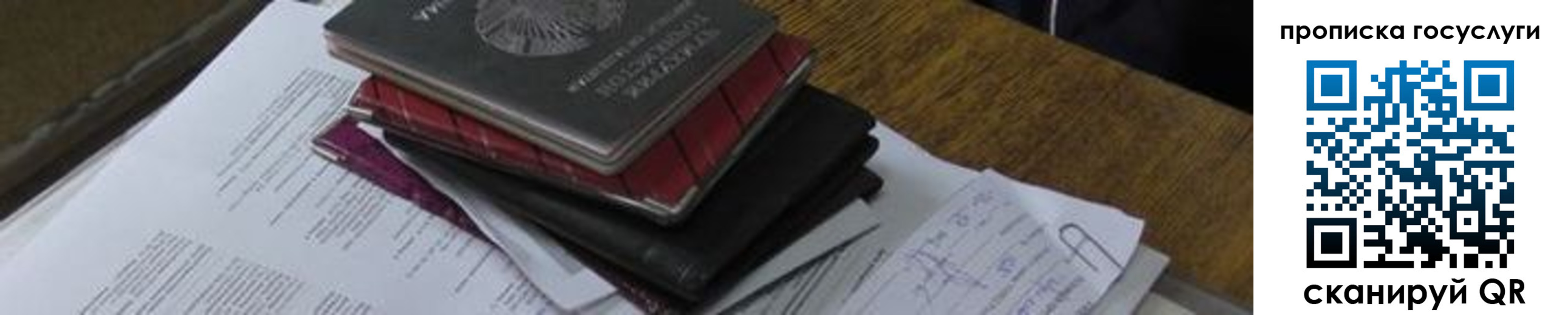 регистрация в Фролово