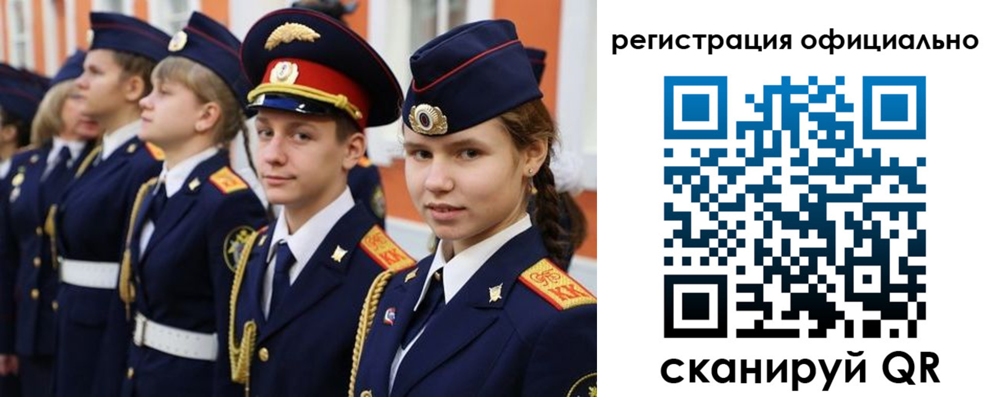 прописка паспорт в Фролово