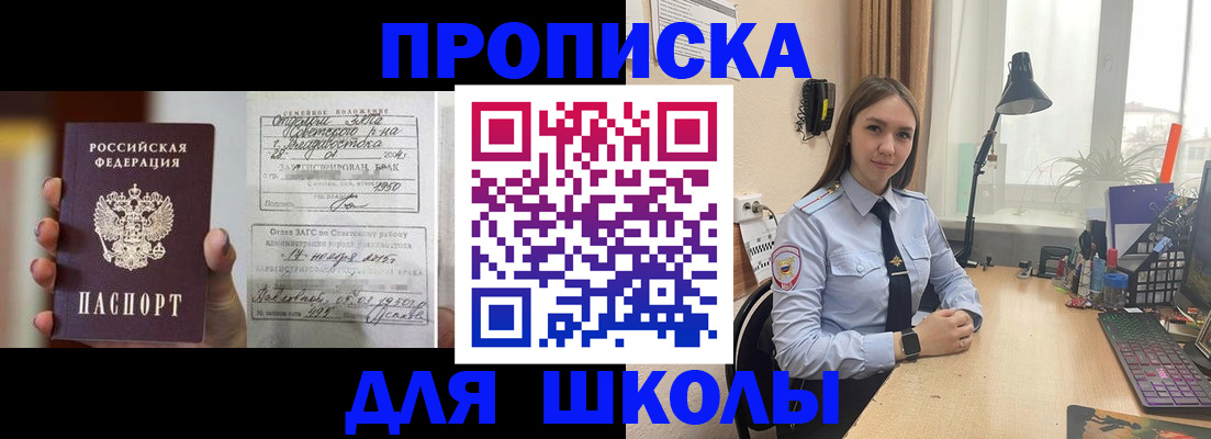 временная регистрация поиск в Фролово